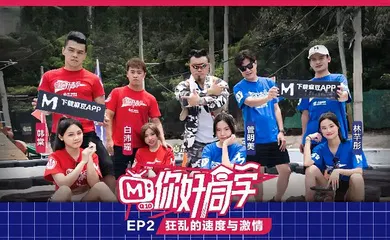 【自拍偷拍】节目篇 狂乱的速度与激情