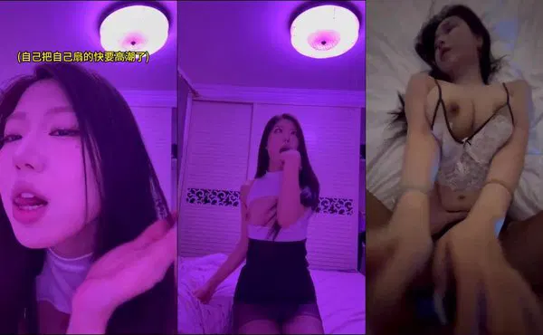 【自拍偷拍】男友都害羞不好意思了，这表情真的太会了，全程吐舌头翻白眼，还把自己扇高潮了！