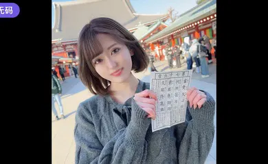 【素人特摄】FC2-3254581 初撮影·顔出し！！本日まで限定1980pt！！美容専門学校に通うおしゃれで可愛い美ギャル