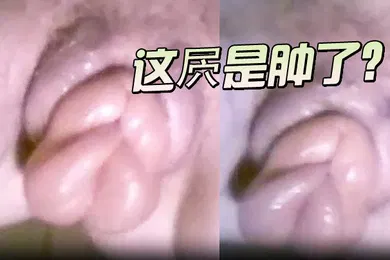 【厂牌经典】这屄是被玩肿了