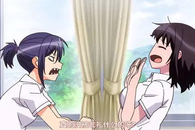【激情H漫】雌吹2