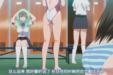 【激情H漫】宠物的生活