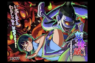 【自拍偷拍】HAT5517鬼の棲む蔵A