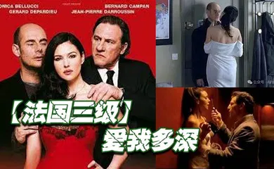 【厂牌经典】爱我多深