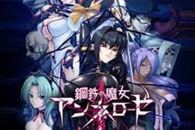 【自拍偷拍】钢铁魔女安妮罗斯