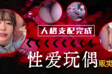 【中文字幕】水果派催眠支配护理师脑子清醒下身湿START-129