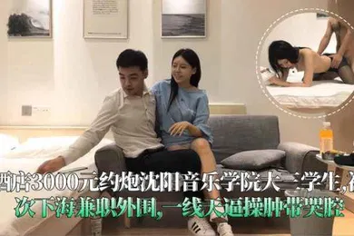 【学生萝莉】酒店重金约韩国留学生网红性感身材哪吒头射线纹身