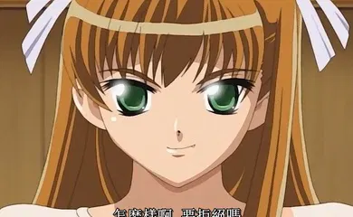 【激情H漫】中文字幕仙女的回旋曲第一集