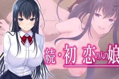 【激情H漫】HAT6941続初恋の人の娘