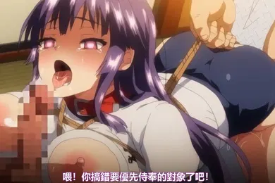 【激情H漫】中文字幕千鶴醬的開發日記第四集