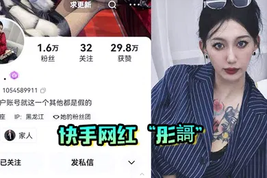 【主播网红】网红泄密快手网红彤謌大哥刷了几万块才约到的封神美乳妖娆的性爱诱惑爽翻天