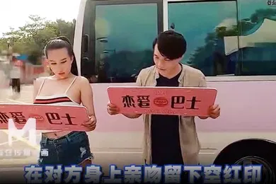 【自拍偷拍】节日篇带着贞操环与女神见面