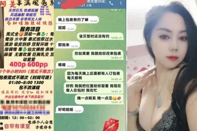 【自拍偷拍】莞式全顶级一条龙泉州女人味十足30岁丰满E奶御姐阿美服务顾客露脸自拍