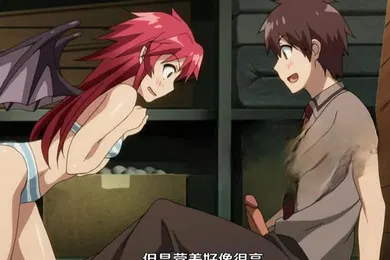 【激情H漫】采集你的精液贫乳吸血鬼吸食精液居然能变成巨乳