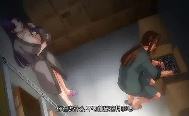 【激情H漫】里番  完全堕落 被睡走了的家人