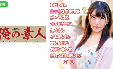 【中文字幕】230OREC-515-C しおり