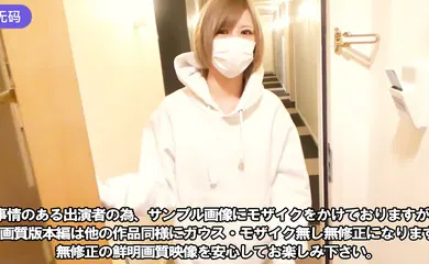 【素人特摄】FC2-3193059 【中出しハメ撮り】【臨時ボーナスの為に晒します】ウチの成績の悪い若い女性新人です。スレン