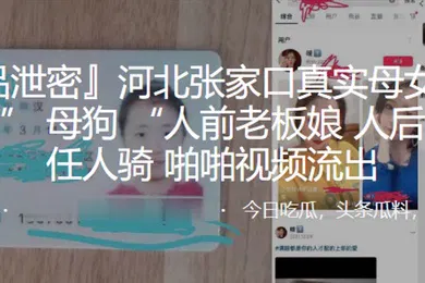 【乱伦】河北张家口.真实母女花母女皆为母狗人前老.板娘人后小母.狗任人.骑啪啪视频流出
