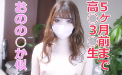 【素人特摄】FC2-3085318 18才！！、看護学校1年生、アルバイトはメイド喫茶のメイドちゃん。色白シルキース-cd1