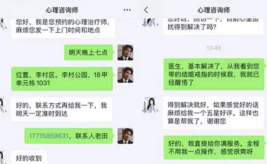 【自拍偷拍】全程不用自己动手 医生全程主动口爱 舔蛋 观音坐莲
