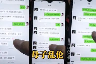【乱伦】母子乱伦看见妈妈在煮饭_把他拉到床上跟他偷情_操了一半_爸爸回来了_太吓人了