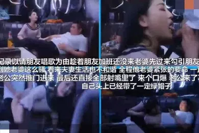 【乱伦】KTV爆操极品嫂子全程紧张感拉满
