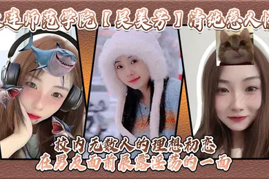 【丝袜制服】口交的时候用章鱼鸡巴玩具自慰同时插入制服和白丝当然是最配的啦