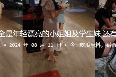 【学生萝莉】KTV厕拍全是年轻漂亮的小姐姐及学生妹还有个在手淫
