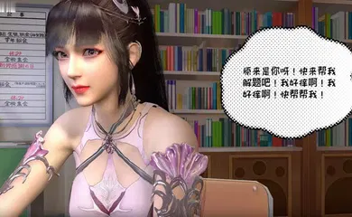 【激情H漫】VAM神龙斗罗玉兔传17之小舞上学记  中文字幕