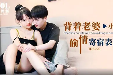 【自拍偷拍】小洁背着老婆偷情寄宿表