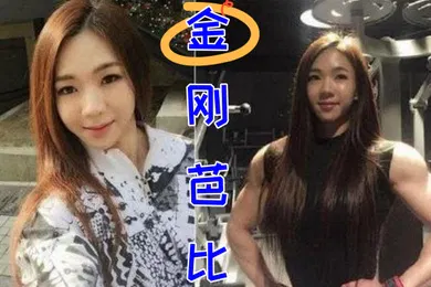 【自拍偷拍】健身金刚芭比苦练健身只为成为主人的骚母狗
